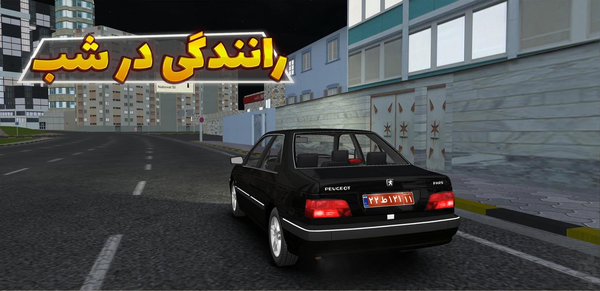 Clutch Plate - Gameplay image of android game