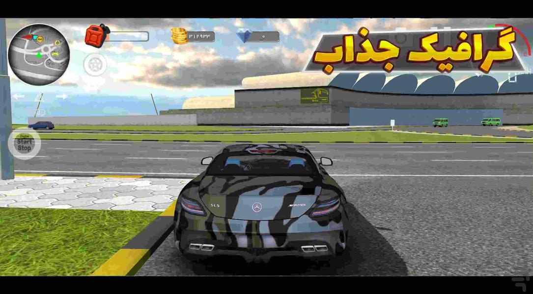 Clutch Plate - Gameplay image of android game