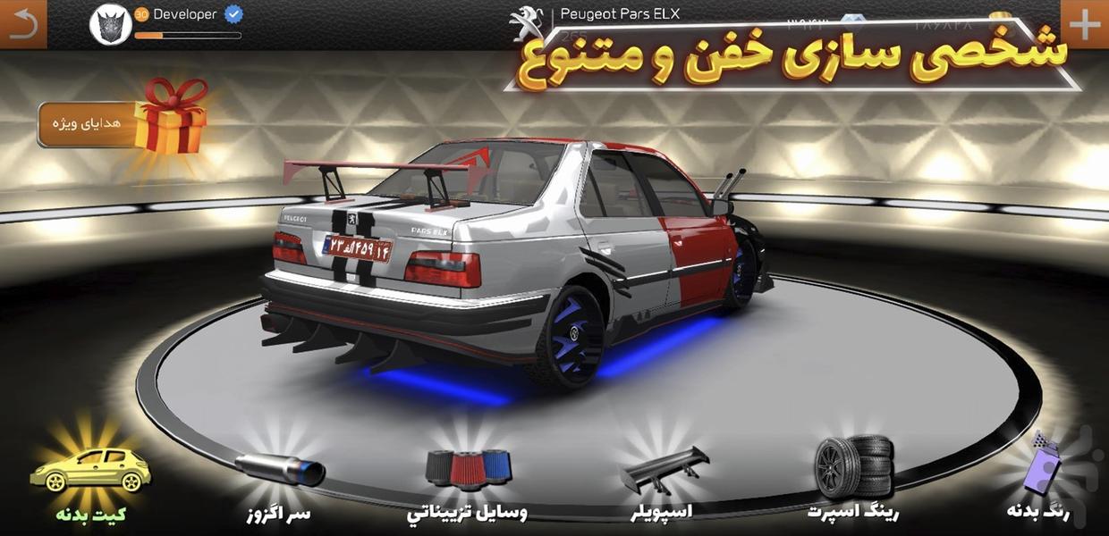 Clutch Plate - Gameplay image of android game