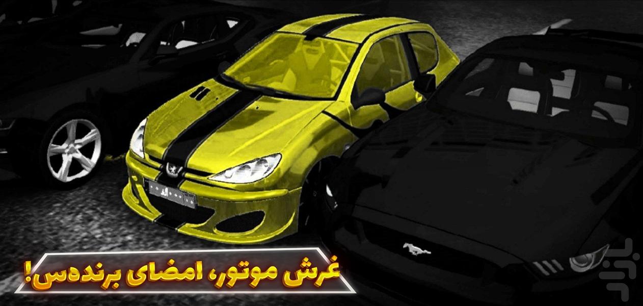 صفحه کلاچ - عکس بازی موبایلی اندروید