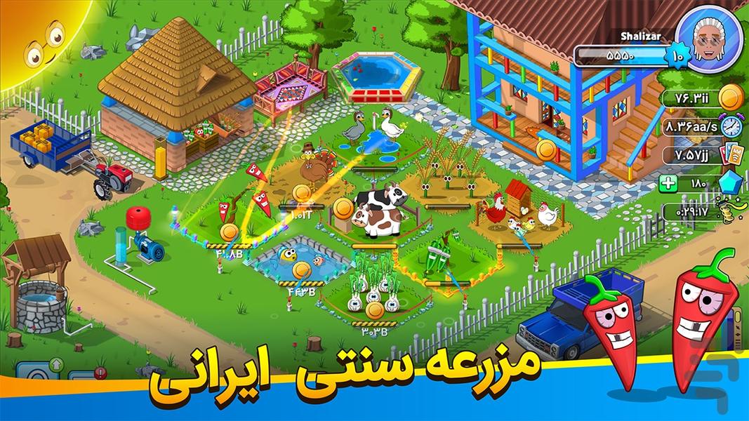 Shalizar - Gameplay image of android game