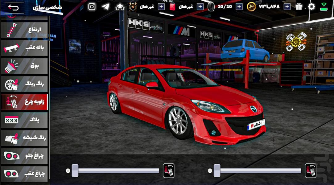 شتاب ۳ - عکس بازی موبایلی اندروید