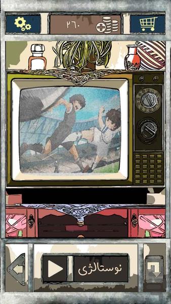 قند و نبات - عکس بازی موبایلی اندروید