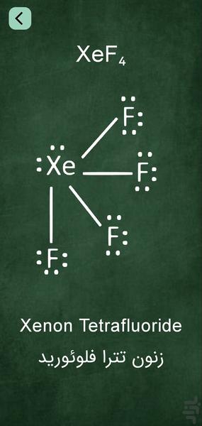 Lewis Structure - Image screenshot of android app