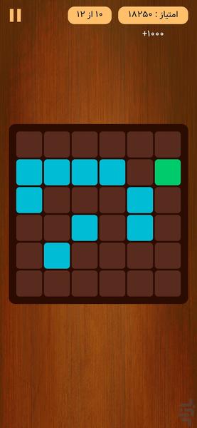 Memory Matrix - Gameplay image of android game