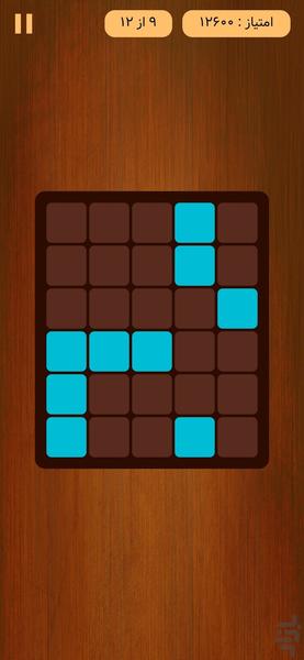 Memory Matrix - Gameplay image of android game