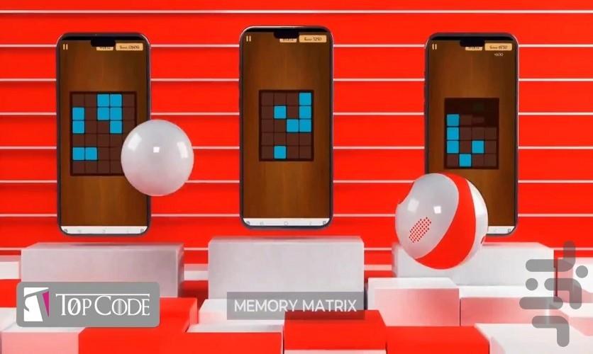 Memory Matrix - عکس بازی موبایلی اندروید