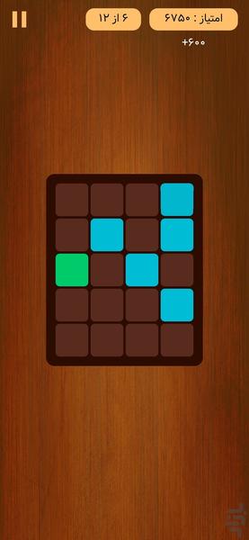 Memory Matrix - Gameplay image of android game