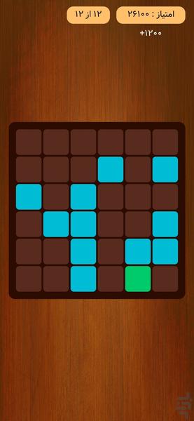 Memory Matrix - Gameplay image of android game