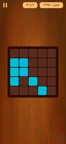 Memory Matrix - Gameplay image of android game