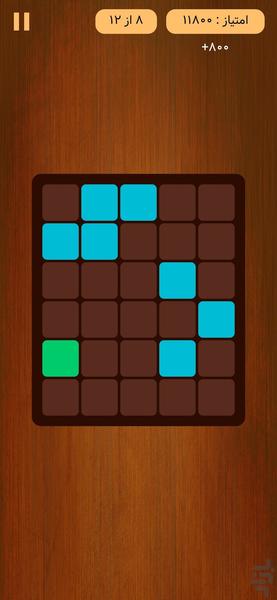 Memory Matrix - Gameplay image of android game