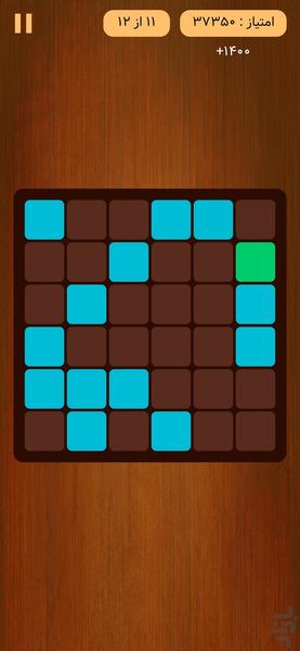 Memory Matrix - Gameplay image of android game