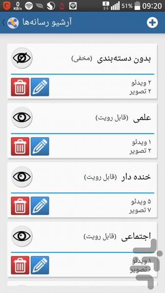 Zdit - Image screenshot of android app
