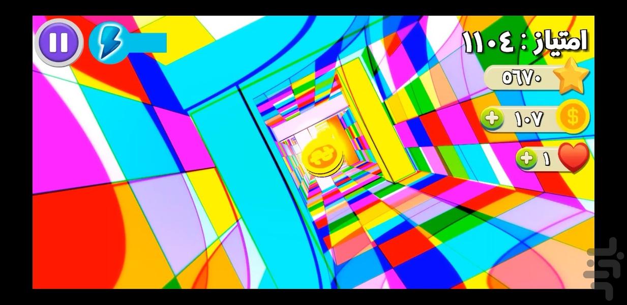 تونل رنگارنگ - Gameplay image of android game