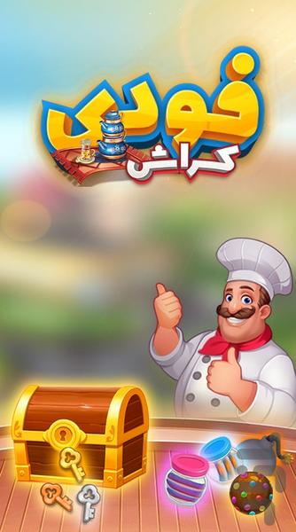 Foody Crush - Gameplay image of android game