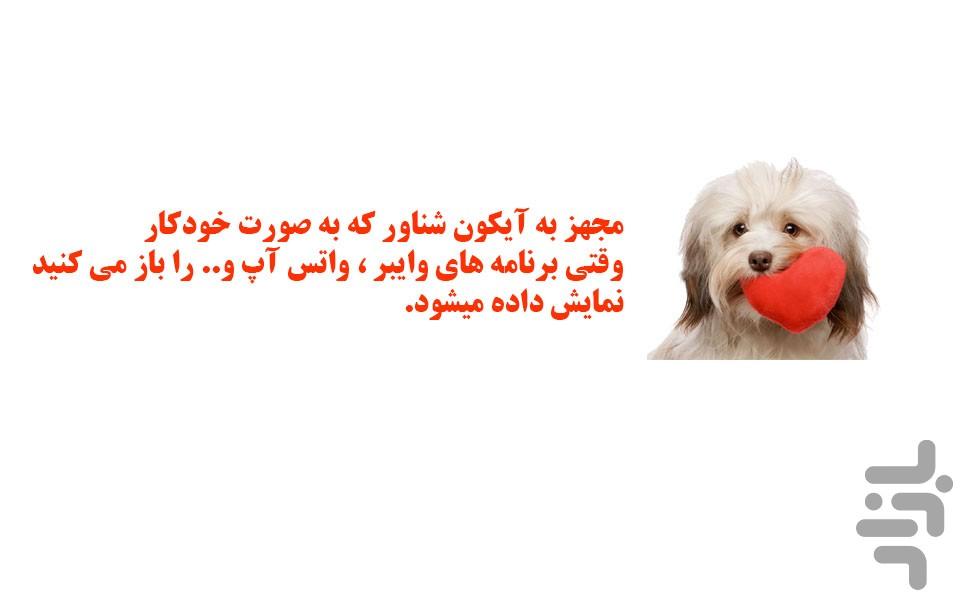 استیکر جدید هاپو(تلگرام و...) - عکس برنامه موبایلی اندروید