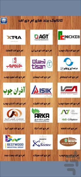 سمپل رنگ ام دی اف - Image screenshot of android app