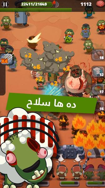 زامبی صحرایی - عکس بازی موبایلی اندروید