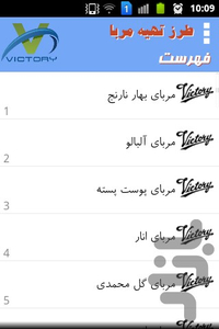 TarzTahieMoraba - Image screenshot of android app