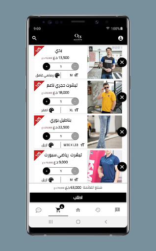 O3 Ozoon - Image screenshot of android app
