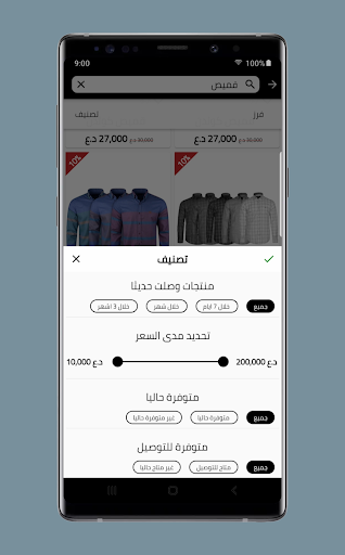 O3 Ozoon - Image screenshot of android app