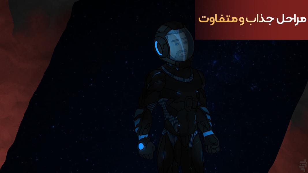 تکامل: داستانی - عکس بازی موبایلی اندروید