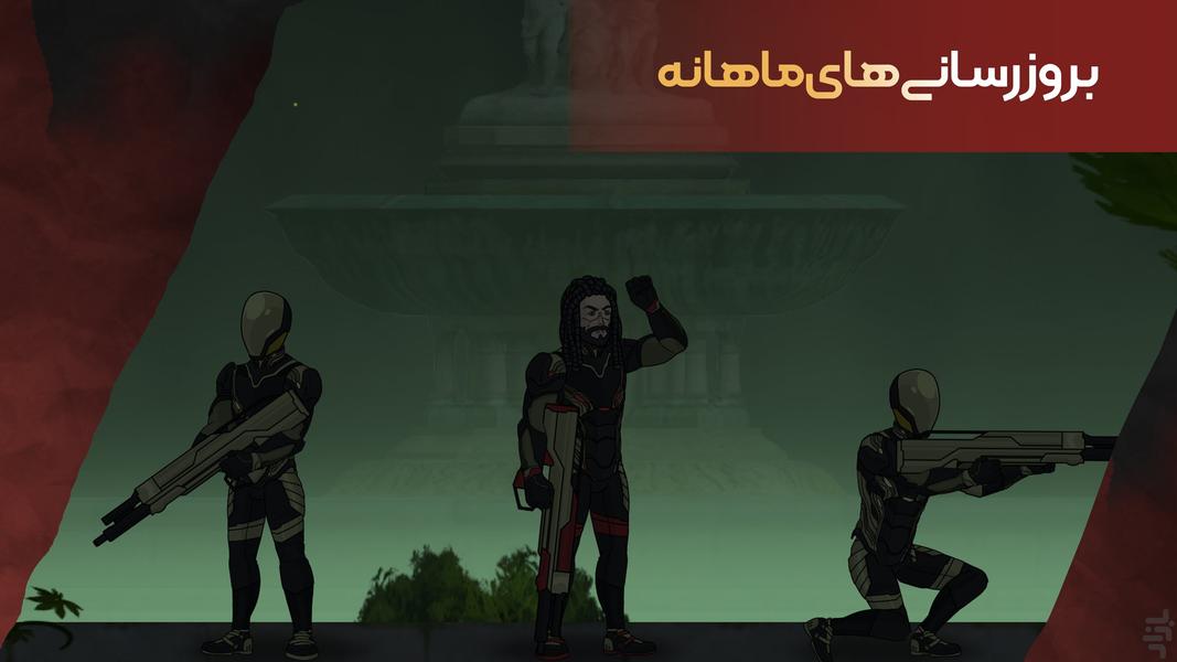 تکامل: داستانی - عکس بازی موبایلی اندروید