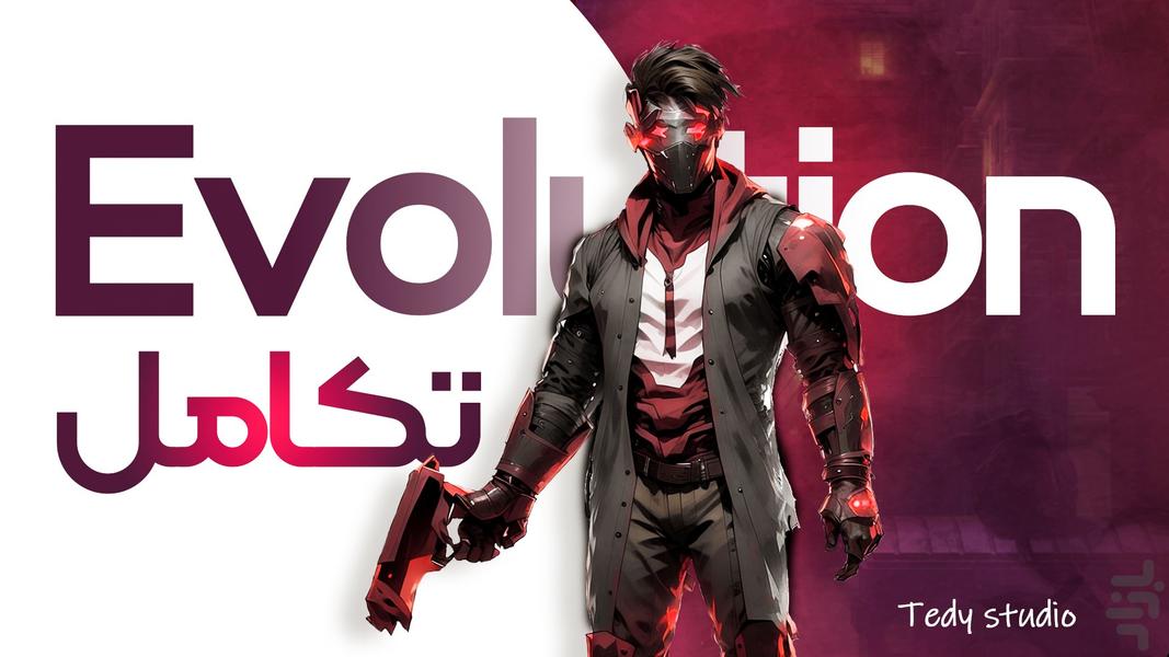 Evolution - Gameplay image of android game
