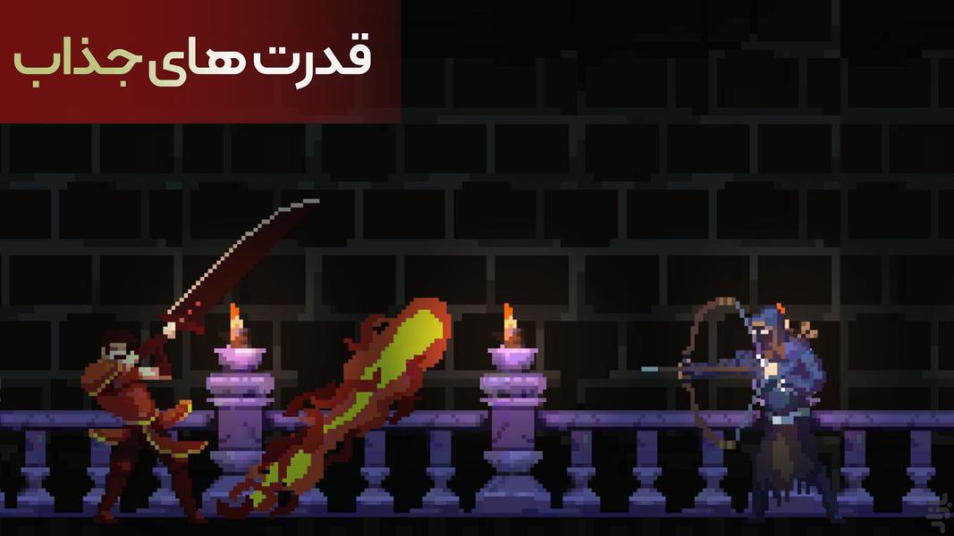قهرمانان - Gameplay image of android game