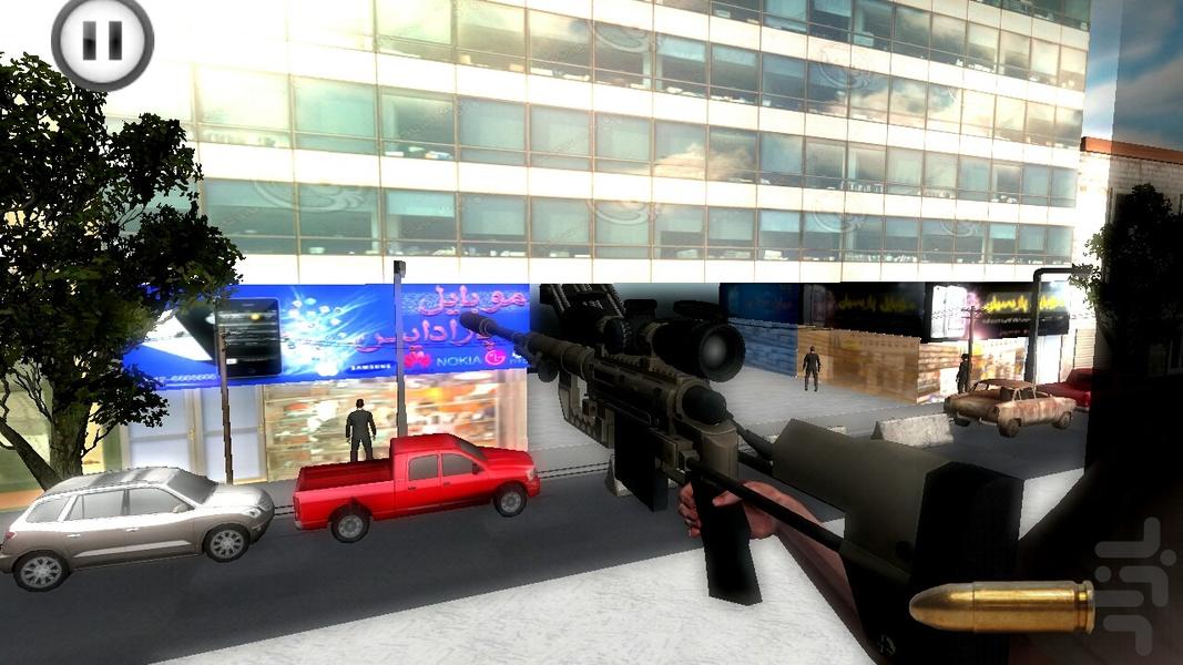 آنتی ترور - Gameplay image of android game