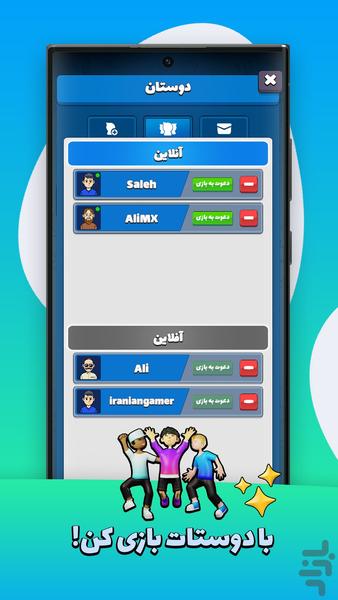 Quiz Master - Gameplay image of android game