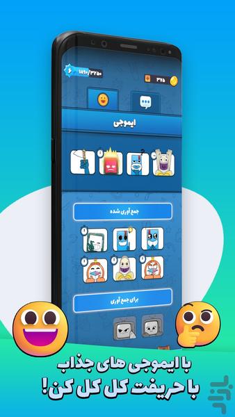 Quiz Master - Gameplay image of android game