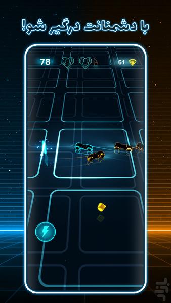 Tron : Motori Game - Gameplay image of android game