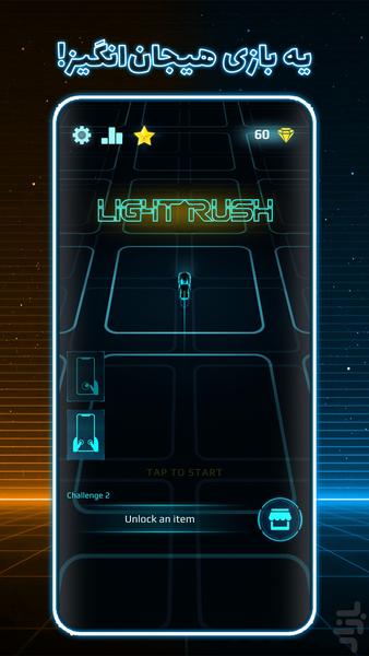 Tron : Motori Game - Gameplay image of android game