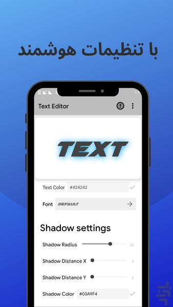متن ادیتور | TextEditor - عکس برنامه موبایلی اندروید