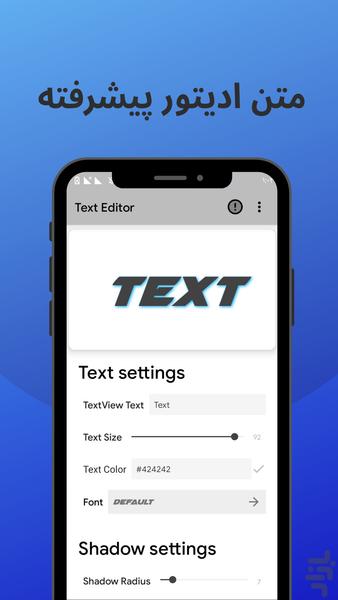 متن ادیتور | TextEditor - Image screenshot of android app