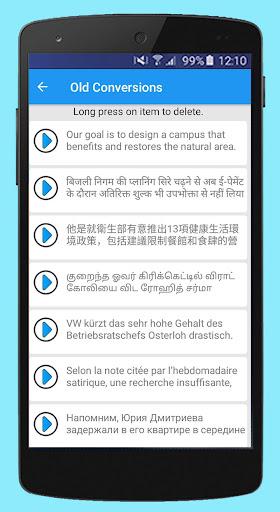 Text Voice Text to Speech, PDF - عکس برنامه موبایلی اندروید
