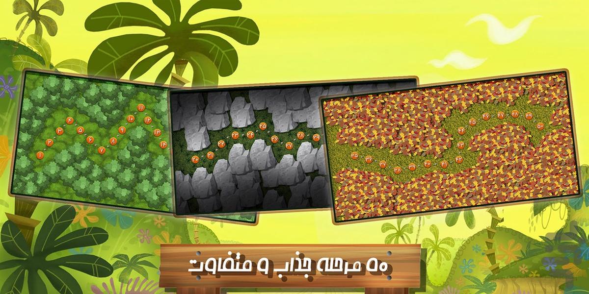 قلعه - عکس بازی موبایلی اندروید