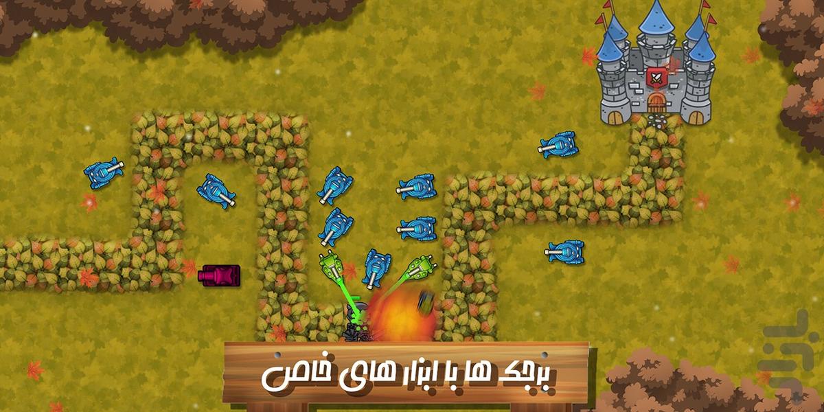 قلعه - عکس بازی موبایلی اندروید