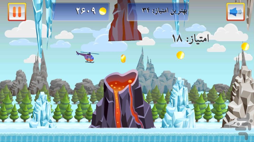 FerzPeyma - Gameplay image of android game