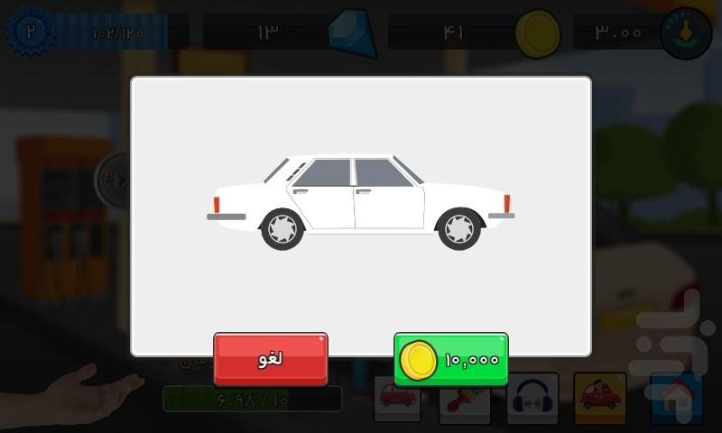 بنزین خر : مرج و رانندگی - عکس بازی موبایلی اندروید