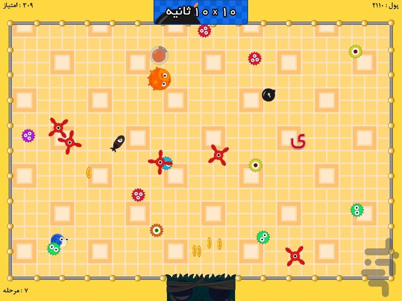 بمبیتر - عکس بازی موبایلی اندروید