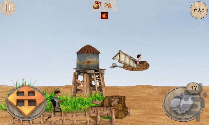 راز بزرگ - عکس بازی موبایلی اندروید