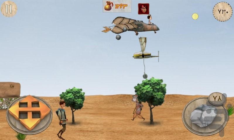 راز بزرگ - عکس بازی موبایلی اندروید