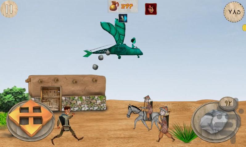 راز بزرگ - عکس بازی موبایلی اندروید