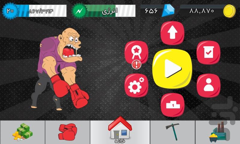 کله خر : بازی کلیکی - Gameplay image of android game