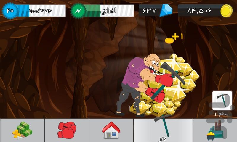 کله خر : بازی کلیکی - عکس بازی موبایلی اندروید