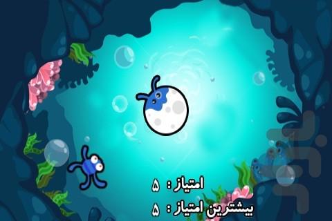 Under the sea - Gameplay image of android game