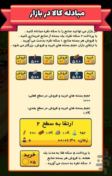 Temple of mysteries - Gameplay image of android game