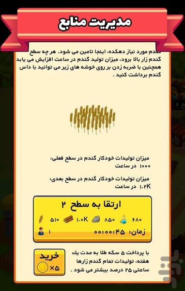 Temple of mysteries - Gameplay image of android game